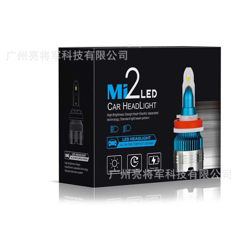 Mi2 ไฟหน้ารถ led H495H7H11H8led ไฟหน้ารถหมอกไฟหน้ารถผลิตภัณฑ์