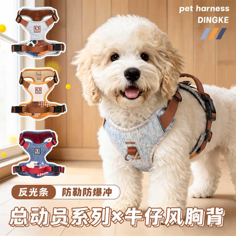 Denim Classic Style Dog Chest Back Explosion-Proof Rush Explosion-Proof Rush Tear @