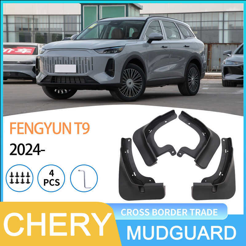 เหมาะสําหรับ Chery FENGYUN FENGYUN T9 2024-รถยาง Fender Shipment