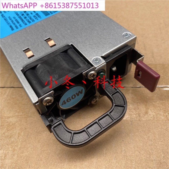 DL380G6 G7 G8 460W power supply DPS-460EB A 511777-001 499249-001