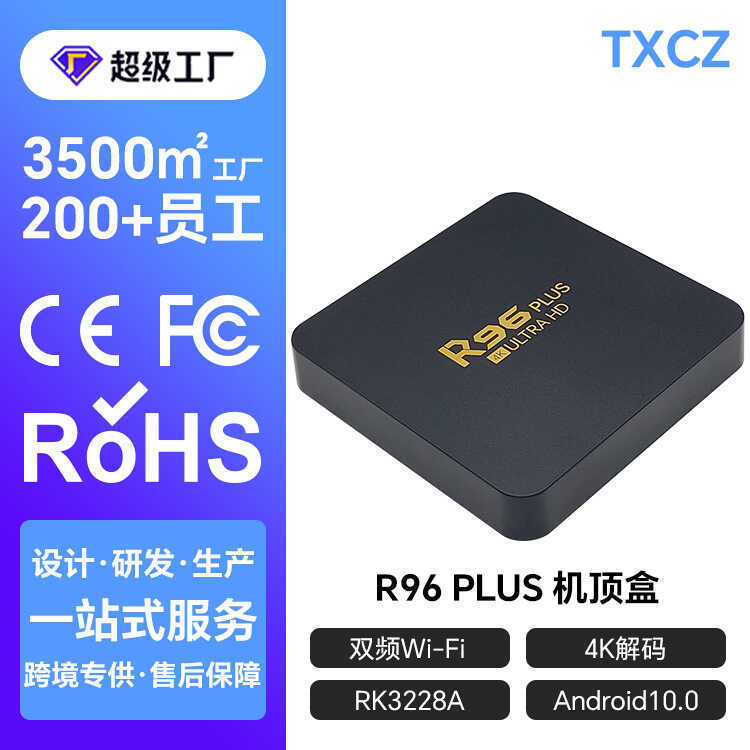 R RK3228A สินค้ายอดนิยมDual Band WIFI4K Player TVboxเครือข่ายไร้สายสมาร์ททีวีกล่องด้านบน