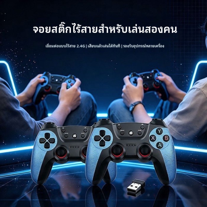 Home TV Game Console Wireless Double Joystick Handle Android Classic Nostalgic High-definition Arca