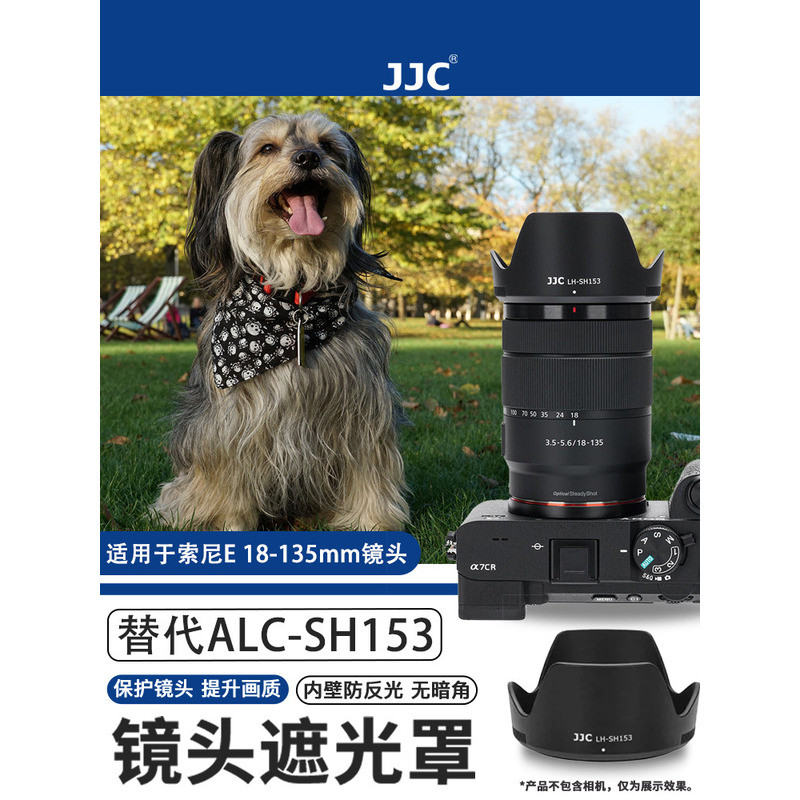 เหมาะสําหรับ Sony E 18-135 มม.แทน ALC-SH153 E 18-135 มม.f/3.5-5.6 OSS Anti-Shake Micro เลนส์เดี่ยวอุ