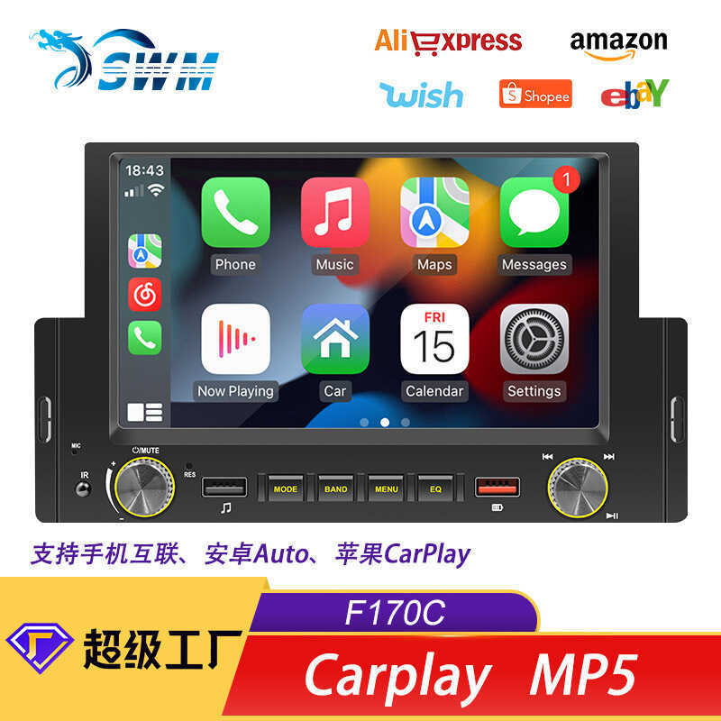 Guard Dragon Wired carpy Car MP5 Player Car MP4 Radio Bluetooth Reversing Mobile Phone Internection