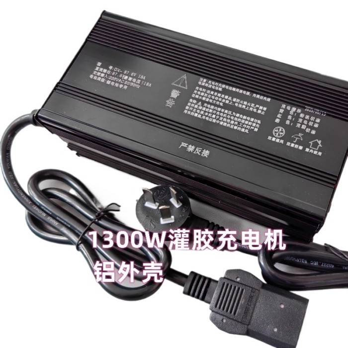 48V60V72V ternary lithium battery charger lead acid 15A lithium iron phosphate high power charger