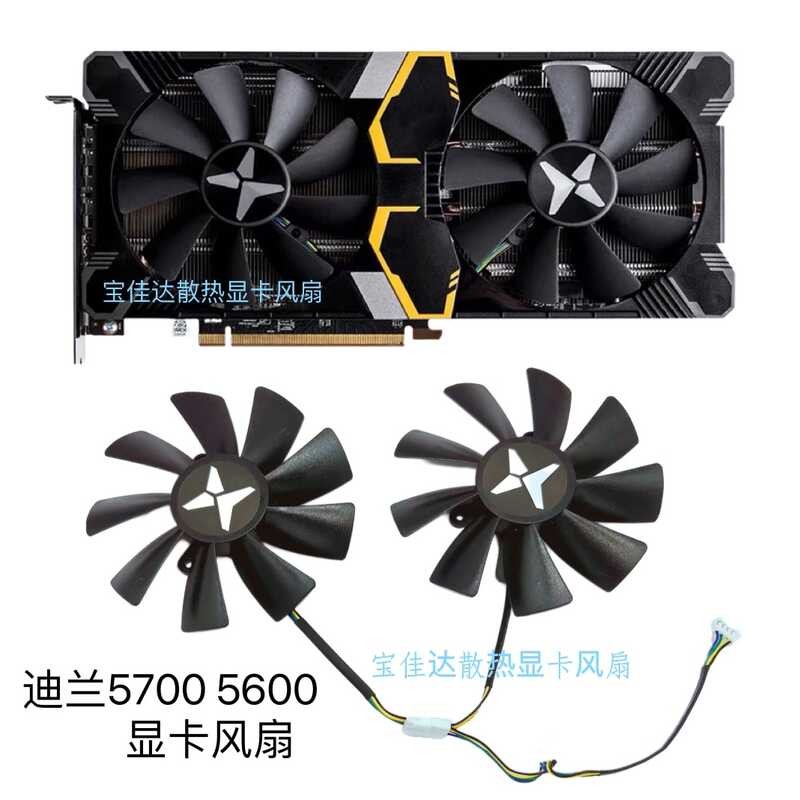 Dylan Hengjin RX 5700 5700xt 5500 5600 X Warlord พัดลมการ์ดกราฟิกพัดลมระบายความร้อน