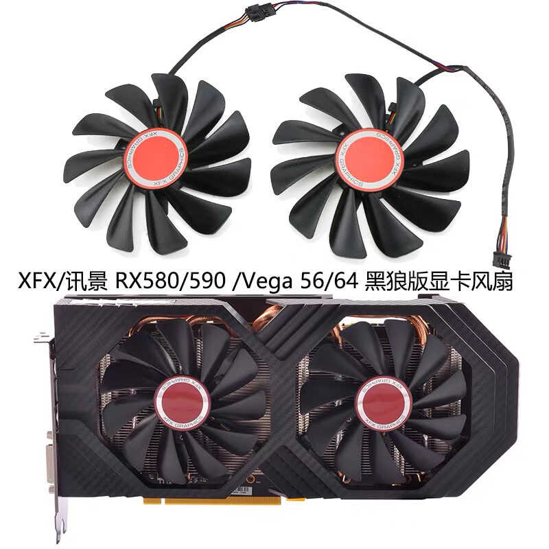 X XFX/XFX RX580/590/Vega 56/64 สีดําหมาป่ารุ่นกราฟิกการ์ดพัดลมระบายความร้อน CF1010U12S