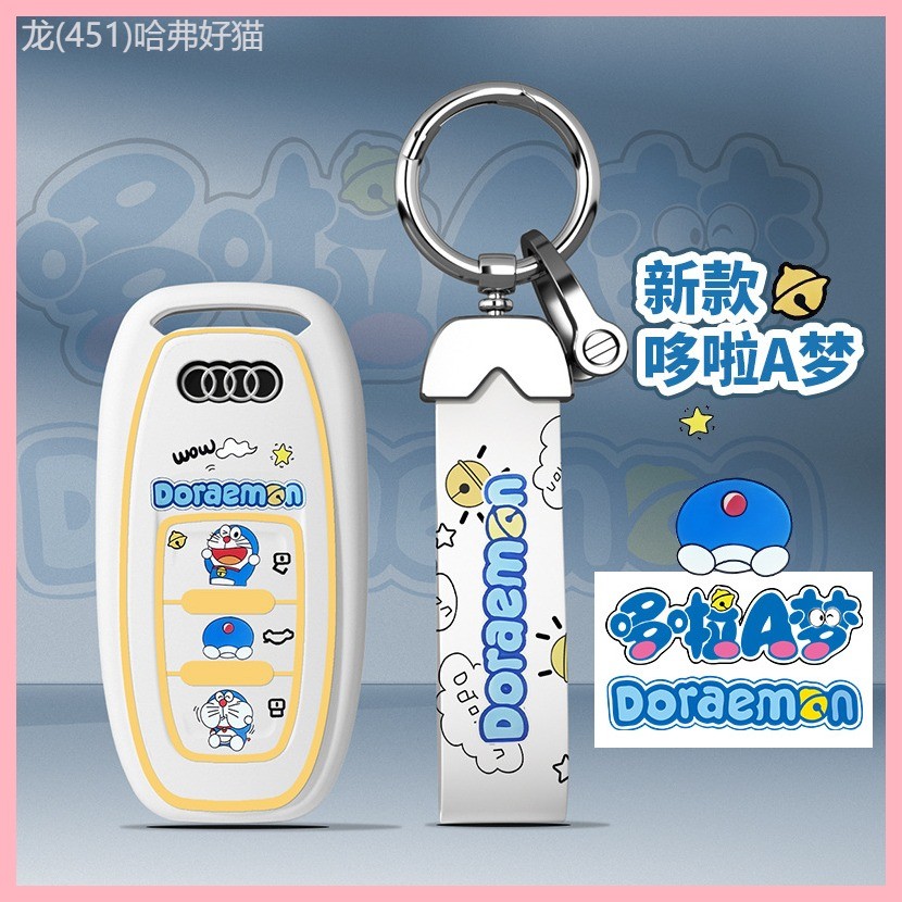 【2023-2025】 เหมาะสำหรับ Audi A4L ฝาครอบกุญแจ 2025 ใหม่ A6L Premium Q5L สุภาพสตรี A7Lq2q3q4q6q7 รถ a