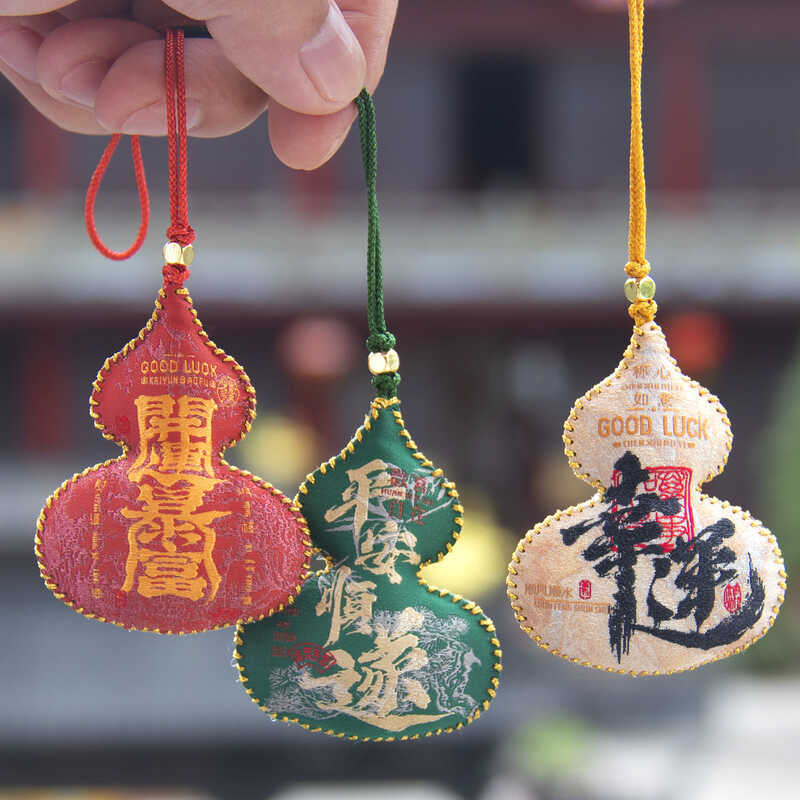 เขตจิง สไตล์เดียวกัน Hand-Sewn Gourd Sachet Amulet Sachet Healthy Sachet Lucky Bag จี้รถ Safe Charm 