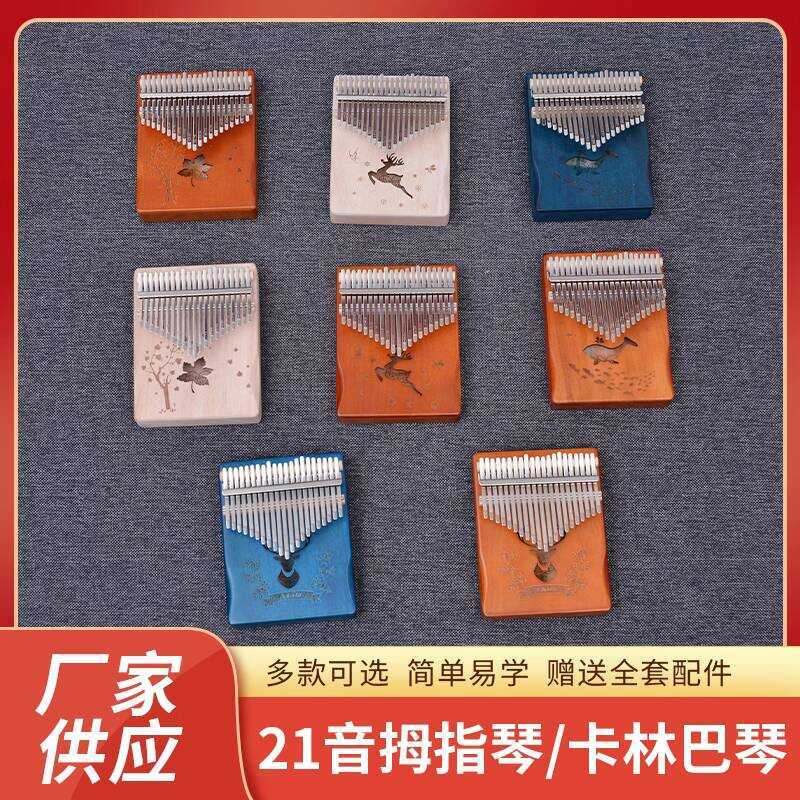 Kalimba Thumb เปียโน 21-Tone เริ่มต้นเบื้องต้น Kalimba กล่องไฟฟ้าเครื่องดนตรีของขวัญสาวไม้ Acacia ไม