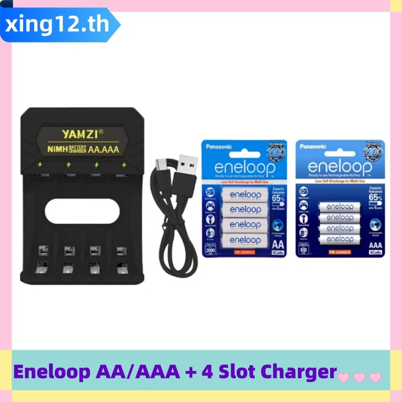 Eneloop AA 1900mAh/ AAA 800mAh Ni-MH แบตเตอรี่ชาร์จ + YAMZI 4 ช่อง Type C Fast Charging เครื่องชาร์จอิสระ