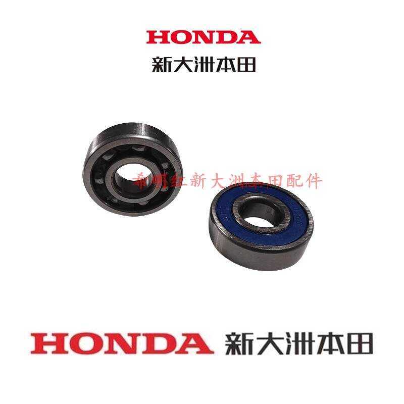 ใหม่ Dazhou Honda อุปกรณ์เสริมรถจักรยานยนต์ 110T ไฟฟ้าฉีด E ภาพยนตร์ E Rhyme NS110-3-5-7 เดิมล้อหน้า