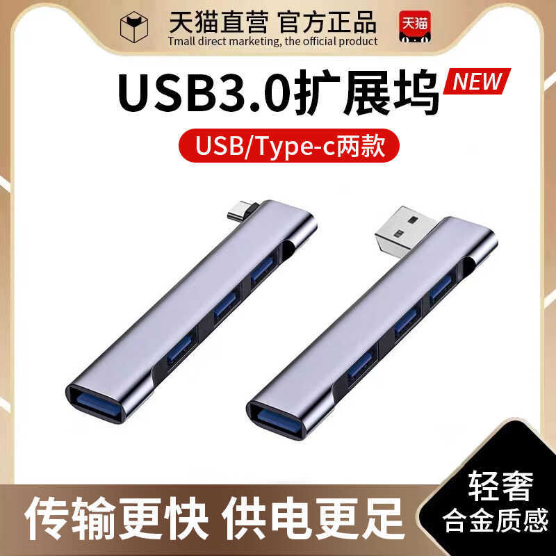 เหมาะสําหรับ Huawei Notebook Docking Station USB Multi-Interface MatebookD16 Extender Xpro คอมพิวเตอ