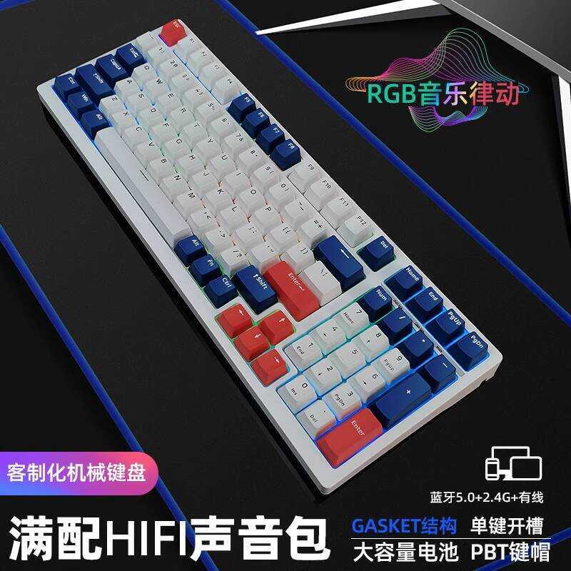 Xinmeng X98PRO คีย์บอร์ดแบบกลไกบลูทูธไร้สายแบบกําหนดเองสามโหมดคําไพ่นกกระจอกเกมเล่นเกมเสียงปลั๊กร้อน
