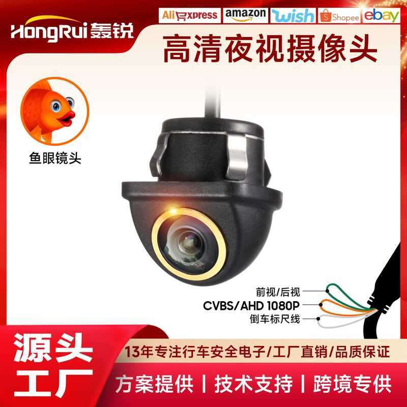 กล้องติดรถยนต์ AHD กล้องถอยหลัง HD Night Vision 1080P กล้องติดรถยนต์สีทอง กล้องติดรถยนต์