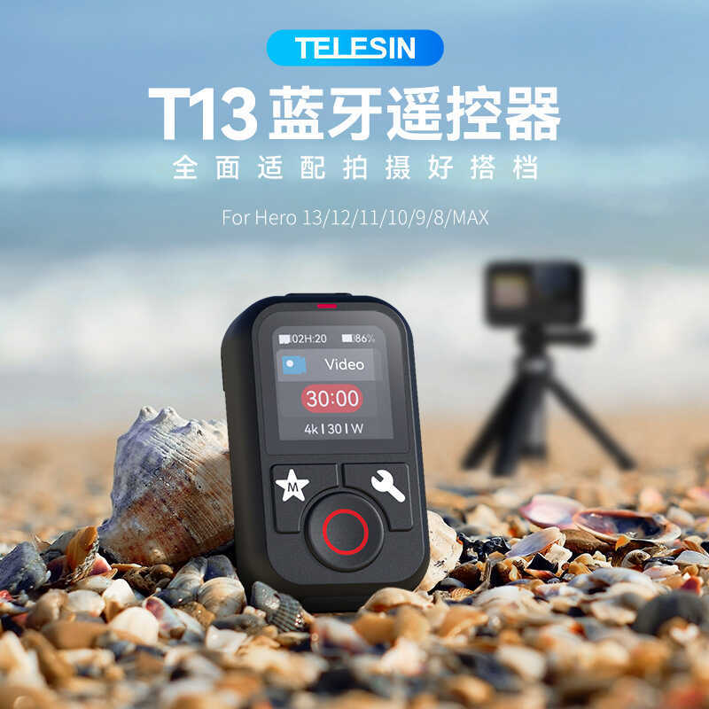 T EL SN ปรับให้เข้ากับ G o Pr 1 3/2 0 9 8m ax หน้าจอสีไร้สายบลูทูธรีโมทคอนโทรลอายุการใช้งานแบตเตอรี่