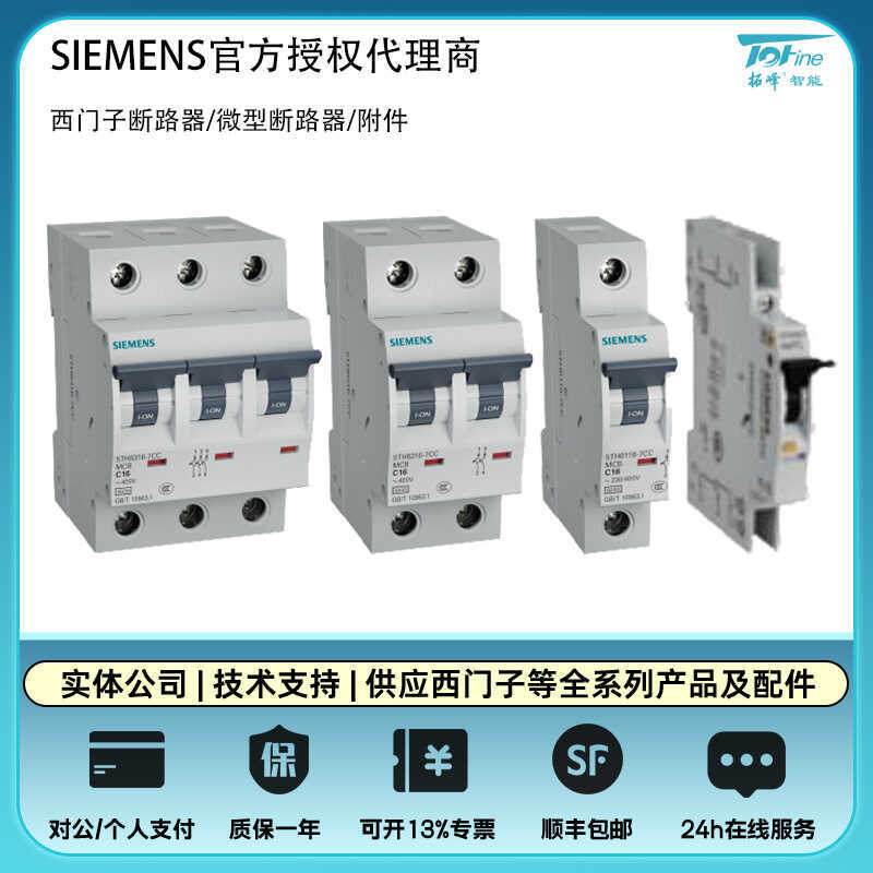 Siemens Miniature Circuit Breaker 5TH6210-7CC