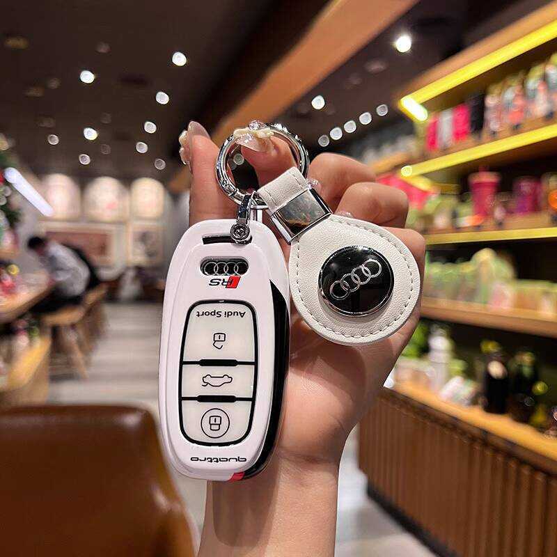 เฉพาะฝาครอบกุญแจ Audi A4L/Q5/A7/A5/A6L/S5 พวงกุญแจรถกระเป๋าเคสป้องกัน Track Key