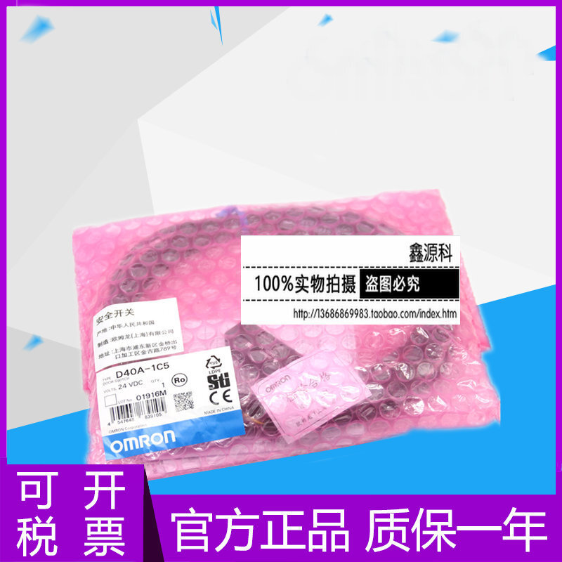มาใหม่ Retro ยี่ห้อใหม่ความปลอดภัยสวิทช์ประตู D40A-1C5 Semiconductor D40A-1C5 + D40A-1C be8