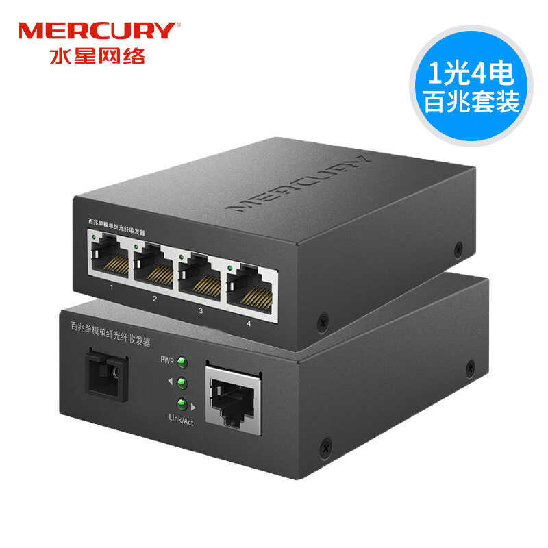Mercury/Mercury MC11A-20 & MC14B-20 ชุด 10M Single Mode Single Fiber Optical Fiber Transceiver 1 Opt