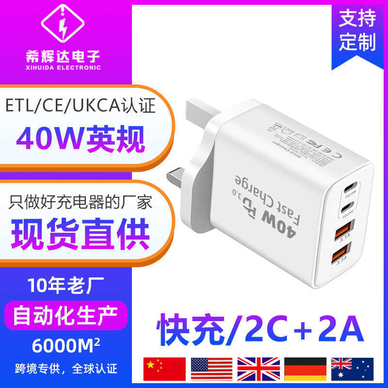 P D 4 0 W Charger 2 C+A British Standard Fast ที่ใช้งานได้ Apple 1 5 Samsung S 3 หัวโทรศัพท์มือถือ