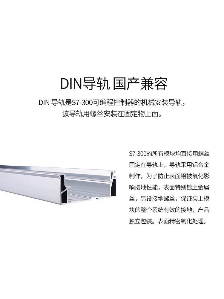 สินค้าขายดี❤ แฟชั่น เหมาะสําหรับ 西门子 S7-300plc热插导6es7 195-1GA00/GF30/GG30-0XA0 d8b