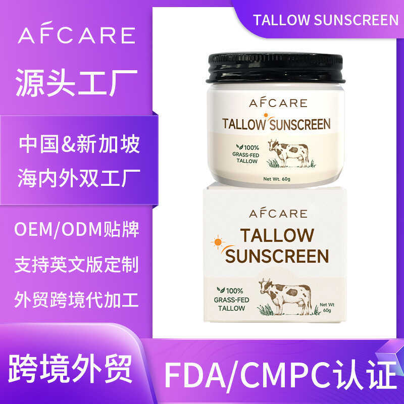 Zinc Oxide Butter Protective Cream Organic Grass-Fed Oil Moisturizing Moisturizing Cream OEM