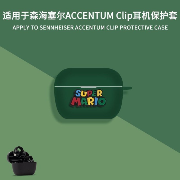 Sennheiser ACCENTUMClip หูฟังเคสป้องกัน Shock-proof Sennheiser คลิปหูคลิปหูฟังเคสป้องกัน