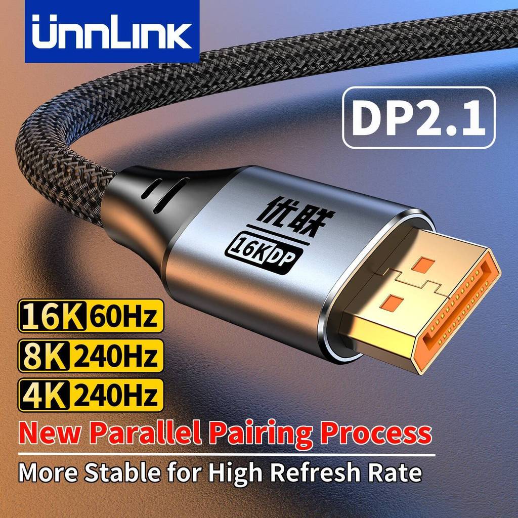 ใหม่ สาย Uninlink DP 2.1 DisplayPort, คอมพิวเตอร์ 16K to Monitor Cable, อัตรารีเฟรชสูง 240Hz, กราฟิก