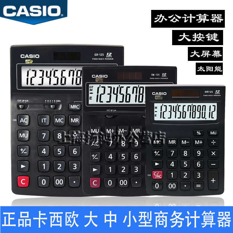 ของแท้จัดส่งฟรี Casio เครื่องคิดเลข GX-12s DX MS 120S ประเภทสํานักงานธุรกิจ Casio คอมพิวเตอร์