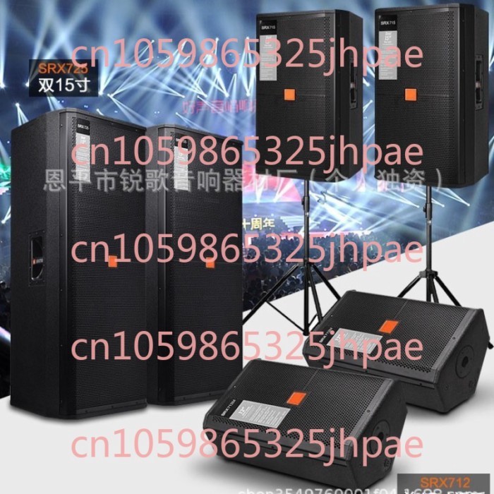 Professional Stage Audio 15-inch SRX715 Professional Outdoor Speaker Set Meal KTV Wedding Performan