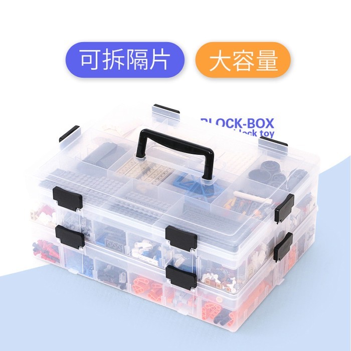 LEGO Blind Box Building Block Storage Box Toy Parts Compartmentalized Multi-layer Bean Storage Box L