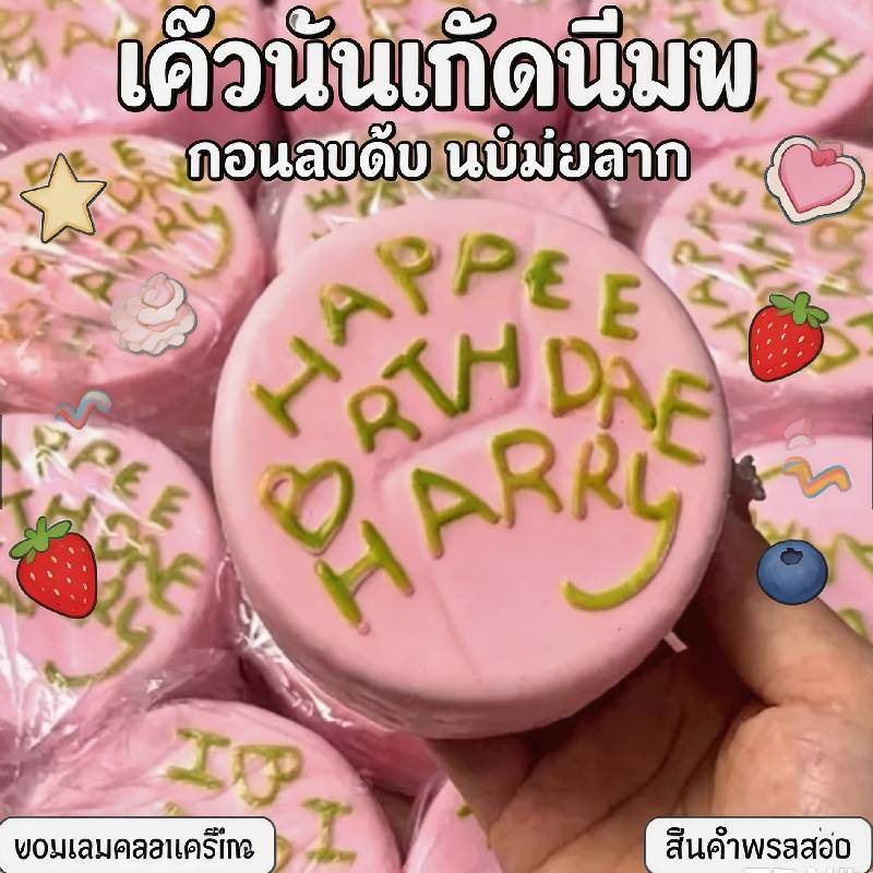 สกุชชี่ ​​ของเล่นกดรีบาวด์ช้านุ่ม, ของเล่นระบายแรงดัน เหมาะทั้งเด็กและผู้ใหญ่