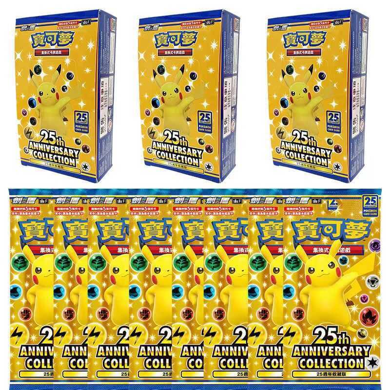 Pokémon Card 25th Anniversary Edition การ์ดสะสมแฟลชการ์ด PTCG ของจีนแบบดั้งเดิม