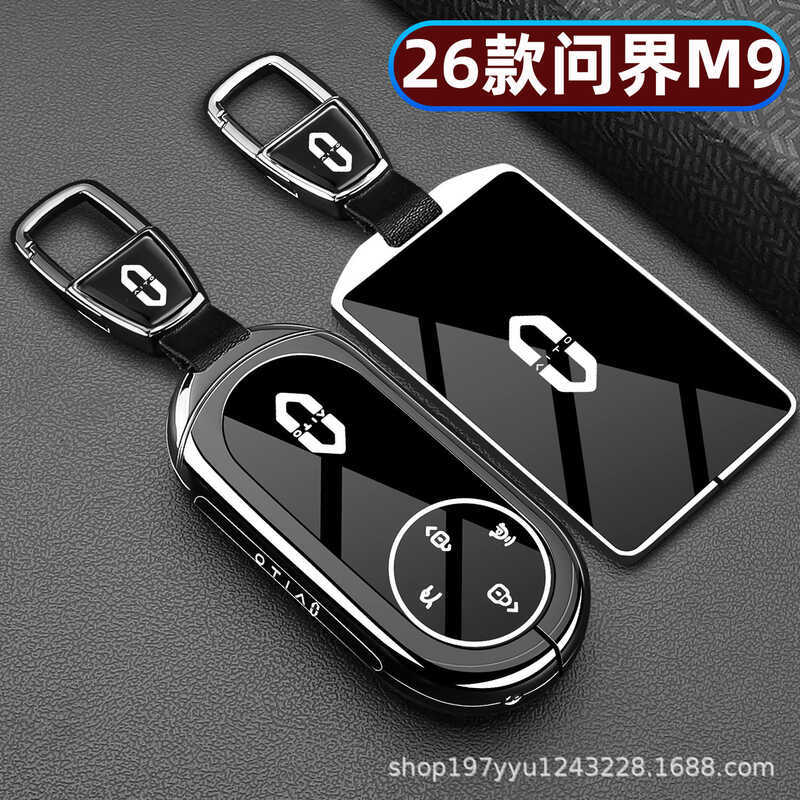 2026 รูปแบบ Inquiry M9 เคสกุญแจ Xinhuawei AITO รถ M9 Pure ไฟฟ้า Ultra Extra Range MAX Card Case หัวเ
