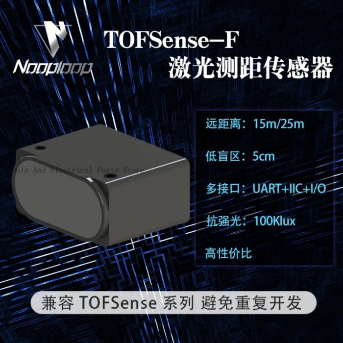 Tofsense-F Laser Ranging Sensor Radar Module UART Serial Port IIC Empty Loop