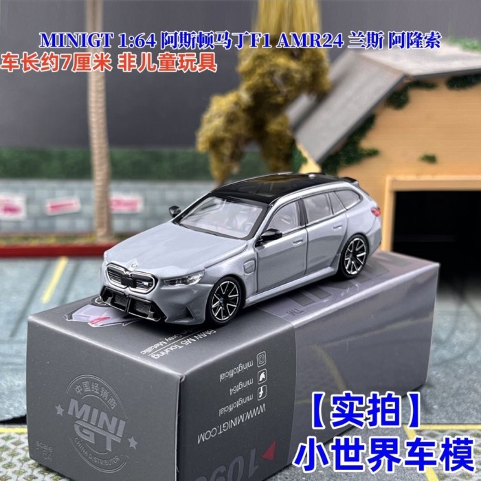 MINIGT 1: 64 BMW BMW M5 Touring G99 โมเดลรถอัลลอย