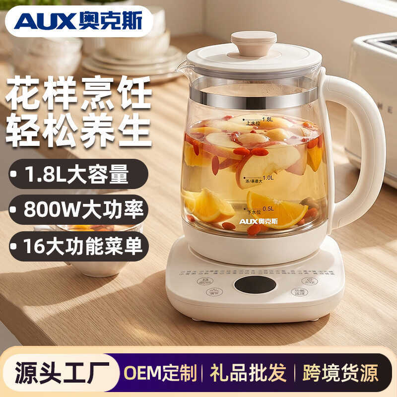 AUX-Oaks สุขภาพกาต้มน้ํา 1.8L มัลติฟังก์ชั่ชา-Making กาต้มน้ําแก้วสํานักงานกาต้มน้ําไฟฟ้าในครัวเรือน