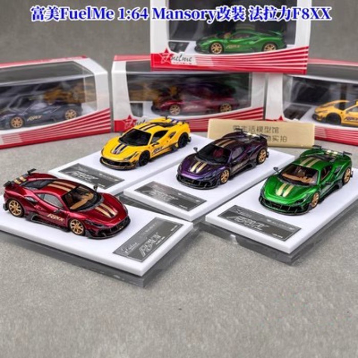 Fuelme Fuelme 1: 64 Mansory F8XX โมเดลรถยนต์จําลองเรซิน