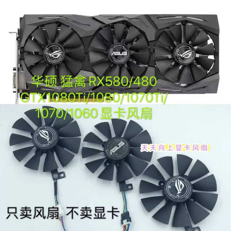 Asus Raptor RX580/480 GTX1080Ti/1080/1070Ti/10.060 กราฟิกการ์ดแฟนๆ