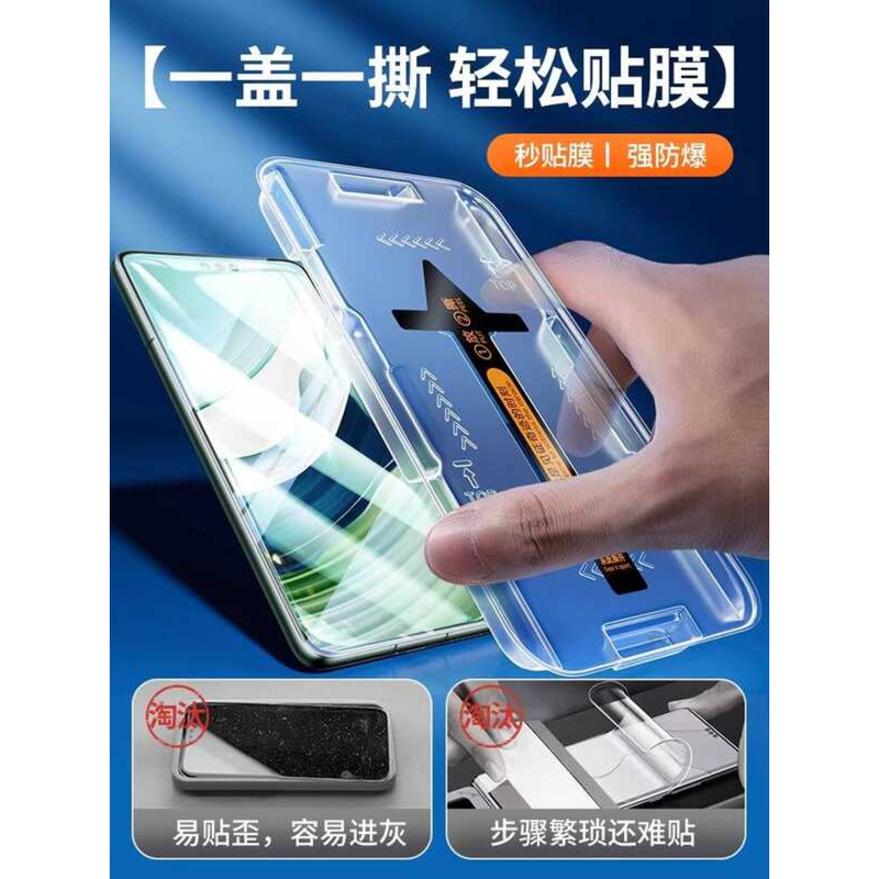 X-Race [เพชรสีดํารุ่นที่ 2] เหมาะสําหรับ Huawei mate60pro ฟิล์มนิรภัย mate70/40/50 ฟิล์มความเป็นส่วน