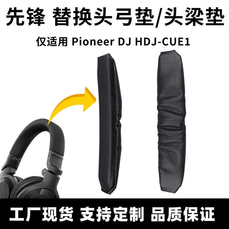 เหมาะสําหรับ Pioneer หูฟัง Pioneer DJ HDJ-CUE1 หูฟังชุดหูฟัง Velcro หูฟังชุดหูฟัง