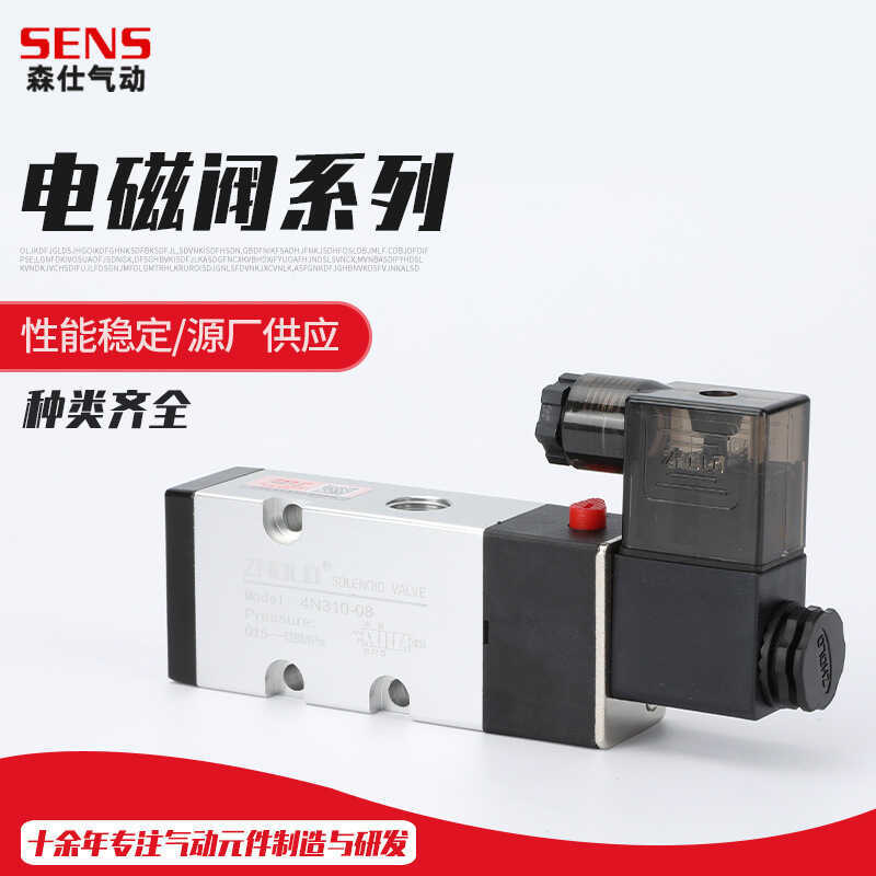 4N310-08 โซลินอยด์วาล์ว 08 210-08 สองทางตรวจสอบวาล์ว Yade แขกประเภทโซลินอยด์วาล์ว