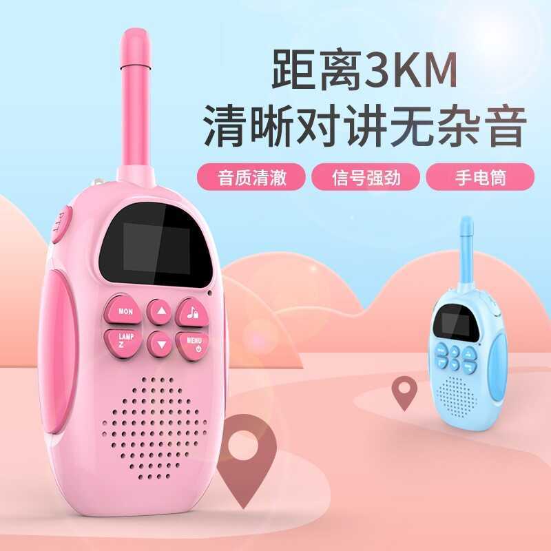 มือถือ Mini 3 Mile Clear Intercom DJ100 ปฏิสัมพันธ์ระหว่างพ่อแม่และลูกเด็กของเล่นเด็กเพื่อการศึกษา