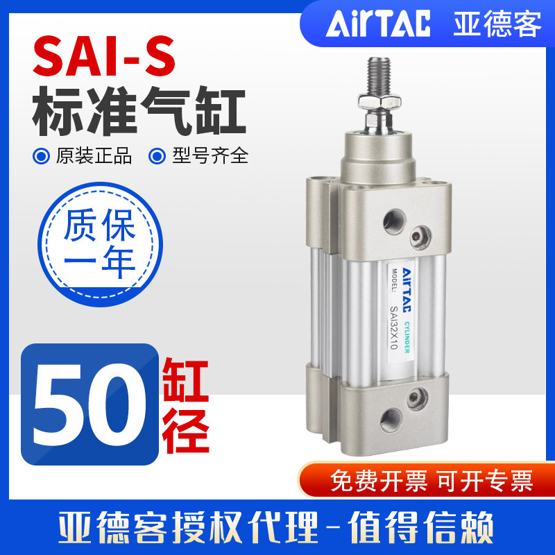 ส่วนลดในเวลาจํากัด 潮流行行行车 气动自慰器亚气SAI50X25X50X75X100X125X150X175X200S c0e