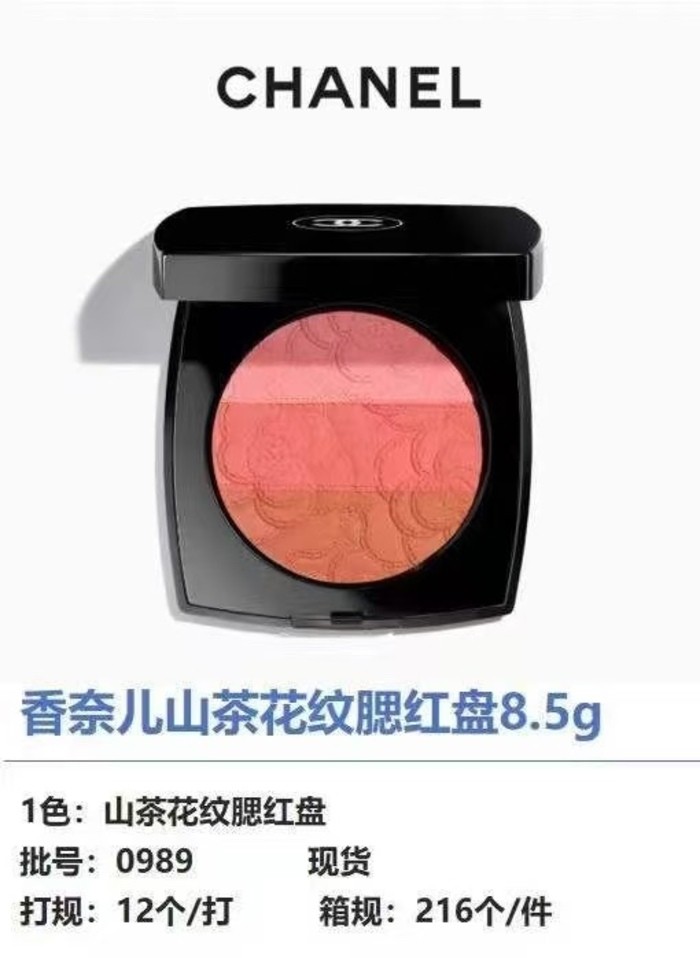 แฟชั่น 855 山茶花 纹-in-one 盘8.5g f53