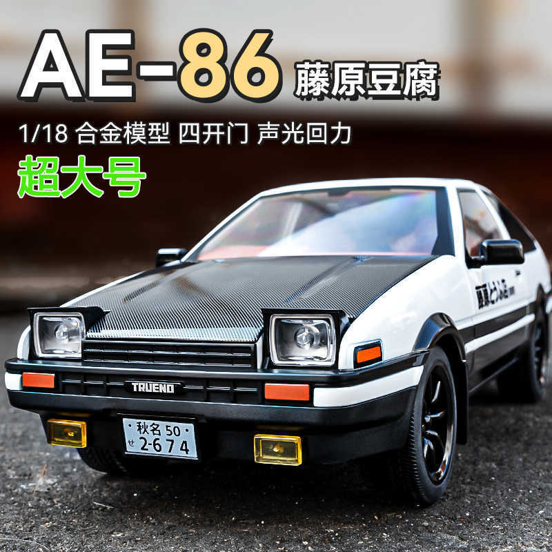 1: 18 Fengtian AE86 Initial D รถรุ่นจําลองรถสปอร์ตตกแต่งรถของเล่นเด็กรถชาย