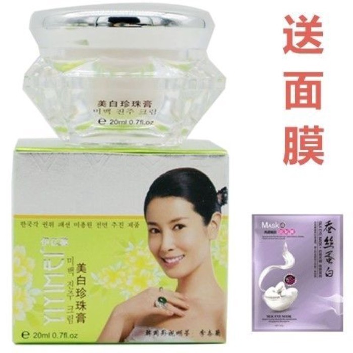 Whitening Rejuvenating Rejuvenating ครีมมุกที่ละลายน้ําได้ Foundation Isolation ครีมกันแดดคอนซีลเลอร