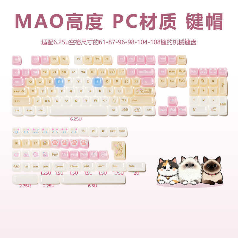 X XVX Candy Cat Cat Keycap Muppet Cat Cute Keycap Glossy PC โปร่งแสงแกะสลัก MAO + MOA คีย์บอร์ดแบบกล