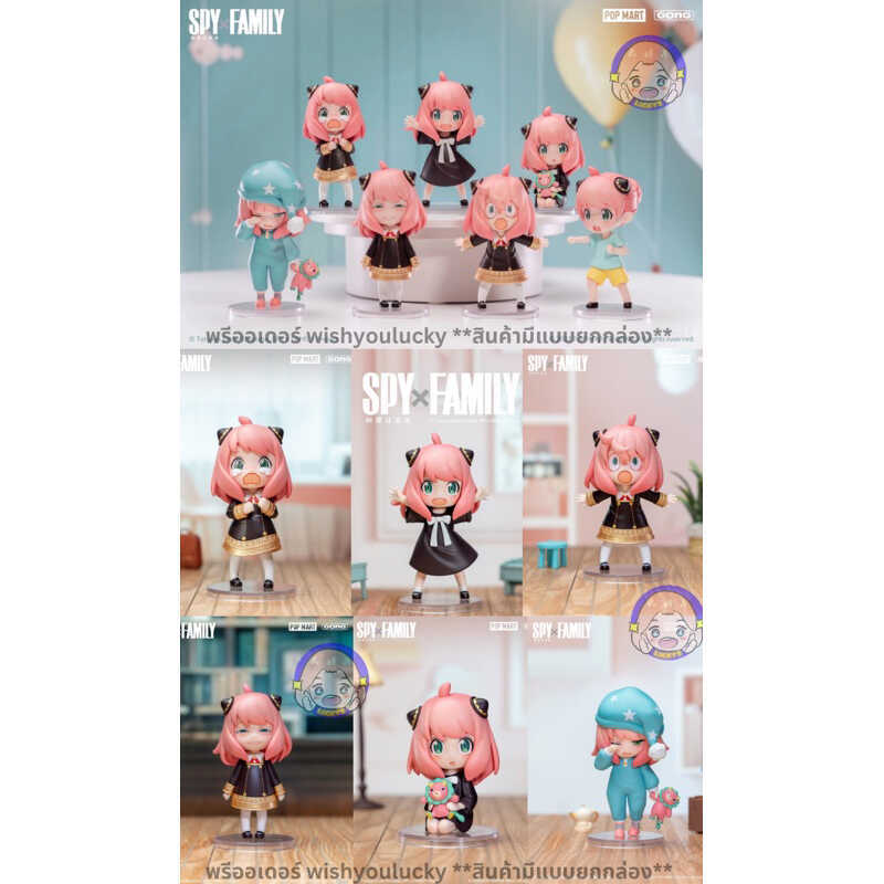 พร้อมส่ง/Pre [ขายแยก] Popmart - Anya Forger (Spy X Family) ฟิกเกอร์อาเนีย ลิขสิทธิ์แท้ อาเนียโคเระส
